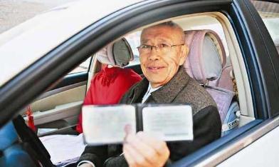 驾驶证使用年龄新规出台，准驾年龄上限改变？