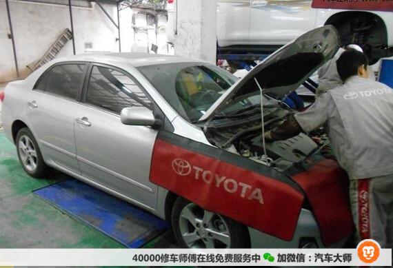 修车师傅：丰田车型故障解析和处理办法汇总