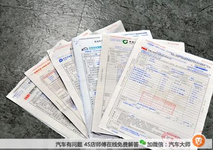 商业险改革关键5条、专坑粗心司机 但掌握了每年省1000