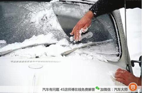 汽车部件被冻住“浇热水”是万能的吗？小心报废你的车