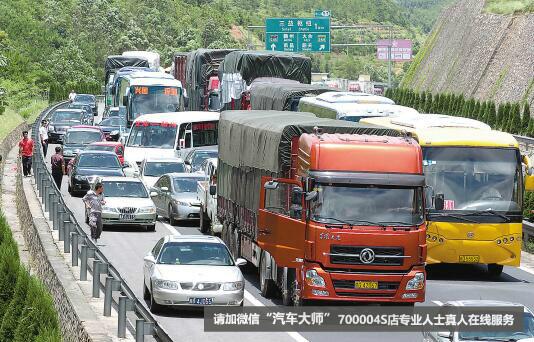 在春运路上大货车能与小轿车和谐相处吗？