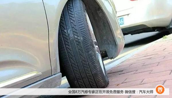 停车轮胎不回有三大危害 给事故埋下隐患
