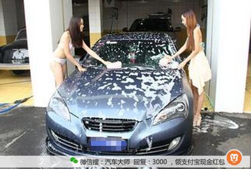 春天洗车小心：这么多故障竟然都是洗车引起的、打赌你中招