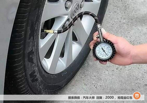 天热了要不要给轮胎放点气？你以为是气球呢！