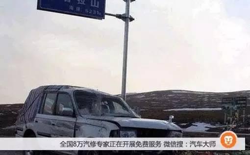 某牛人刚拿到驾照 就买了一辆越野车踏上了去西藏的路途 结果