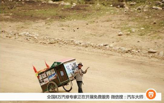 这是一个苦逼更牛逼的故事：某牛人刚拿到驾照就买车奔去西藏