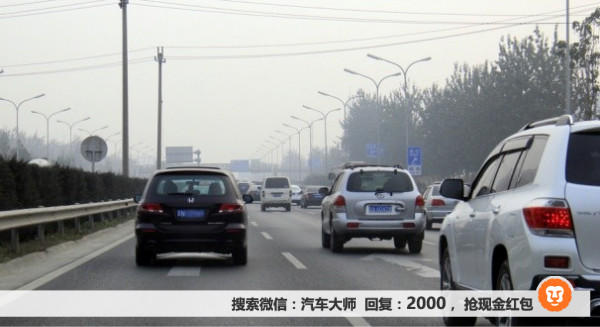 北京车主注意啦 环路上这些规则可得知道啊