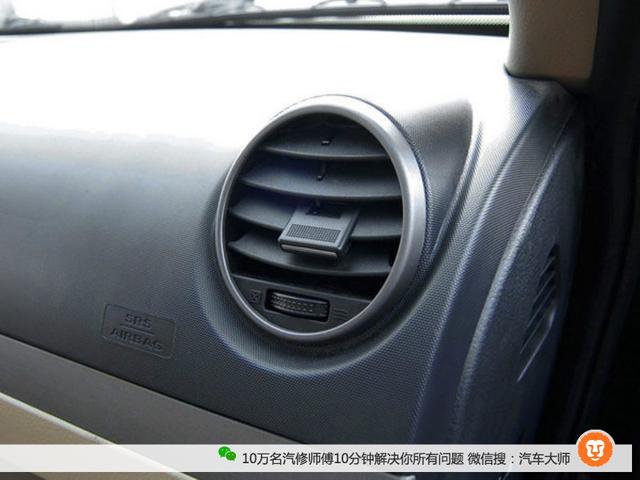 八妙招让汽车空调达到最佳状态  简单且实用