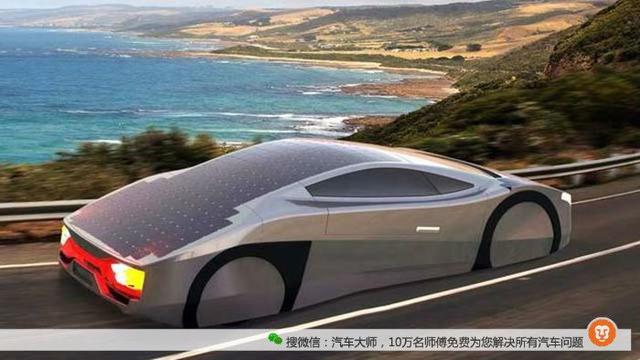 未来汽车发展趋势 汽车中的“黑科技”太阳能汽车