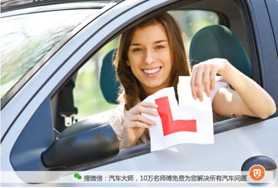 女子学车35年没拿到驾照 看看国外驾考的奇葩规定！