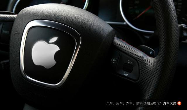 苹果的“汽车计划”  开发自动驾驶才是重点！