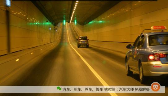 隧道行车需谨慎 ,6大安全要点车主必须注意!