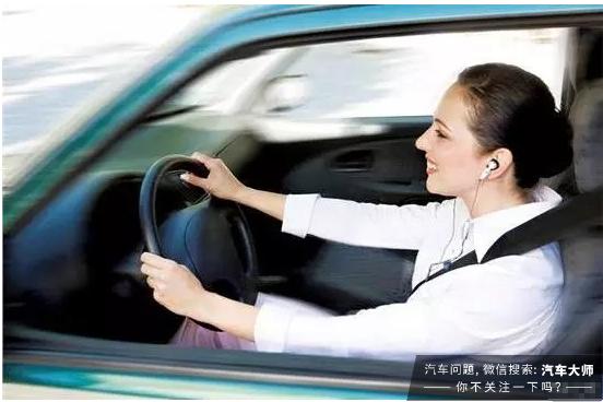 这9个“误区”能减少70%的交通事故！经常开车的你更要注意！