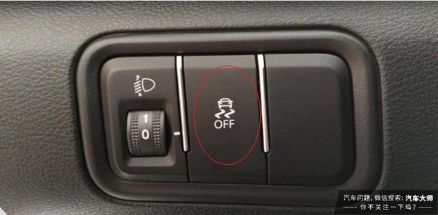 车上不能乱按的11个“按钮”，分分钟车毁人亡！新手更得注意！
