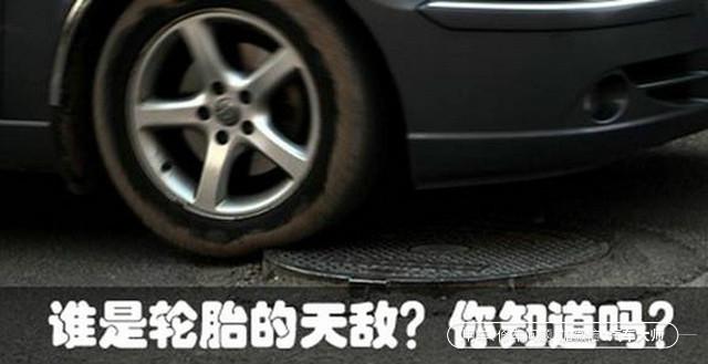 影响轮胎寿命的因素有哪些？轮胎就是这么“折寿”的！