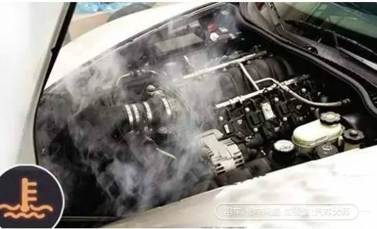 车子过热该怎么办？发动机就是这么被“烧坏”的！