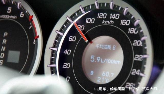 80km/h与40km/h同时跑一个小时，哪个比较省油？