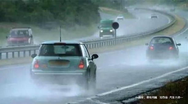 开车“遇到暴雨”看不清该怎么办？来看老司机如何处理！