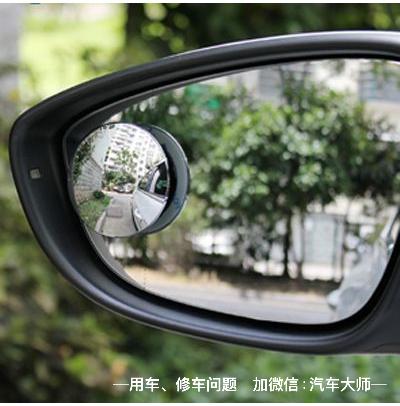 汽车后视小圆镜作用有多大？有必要加装吗？