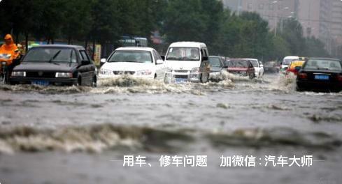 22日暴雨黄色预警！不用怕，大师送你雨天驾驶秘籍