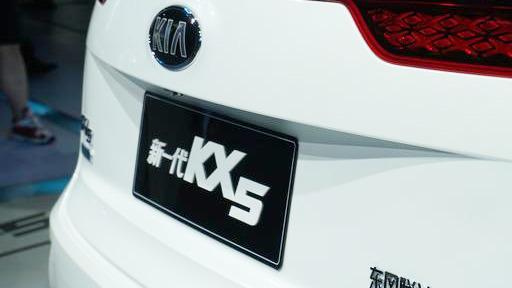 SP概念车、新一代KX5领衔，起亚展台“高颜”亮相广州车展