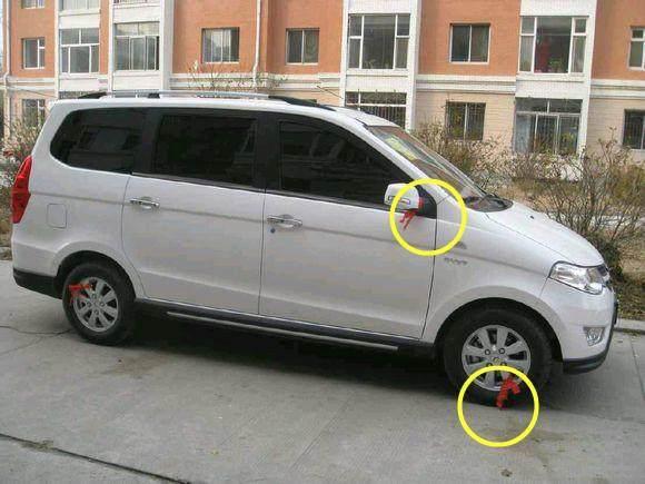 汽车上绑红布条是什么意思 你们那边有这样的习俗吗？