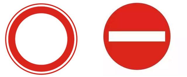最容易吃罚单的交通标志，你都会区分了吗？