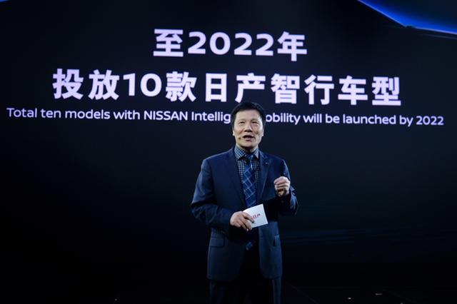 东风日产第七代天籁上市，2022年将导入10款日产智行车型