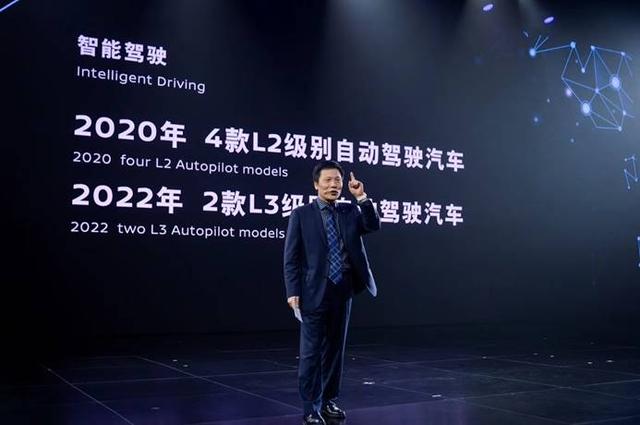 东风日产第七代天籁上市，2022年将导入10款日产智行车型