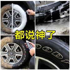 防腐蚀、防老化 还能“续命”  轮胎蜡真有这么好用吗？