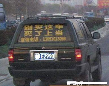 15年汽车销售神总结，中国准车主的六大特点