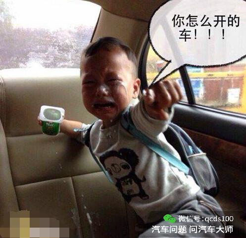 12分真的扣完了怎么办？来看一位车主的“救赎之路”