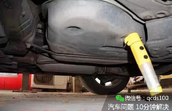 铁质油箱比较危险 看一下你的车用什么油箱？