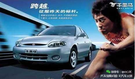 没驾照代言汽车 那些年被刘翔“坑”过的汽车