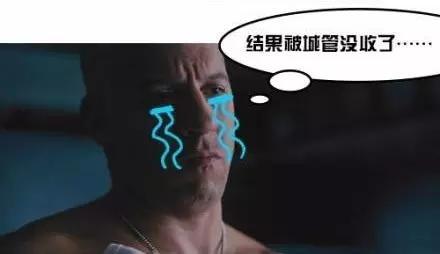 为什么中国拍不了《速度与激情7》 竟然是因为这个.....