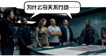 为什么中国拍不了《速度与激情7》 竟然是因为这个.....