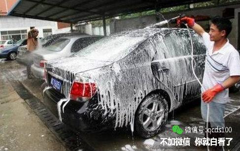 路边店洗车=毁车 如果碰到这样洗车那你可以重喷整车了