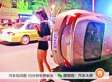 中国大妈学车14年仍没拿驾照 校长请客退钱为其送别