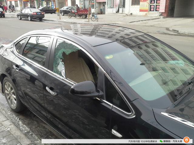 车窗上贴着条子写到：“朋友，求你别碰我，车里什么也没有”