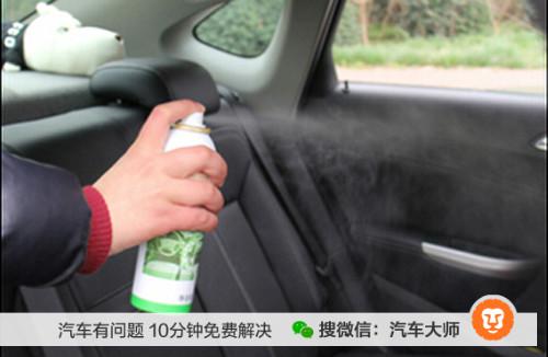去除车内“有毒”气味 这些方法很土不要钱但非常有效！
