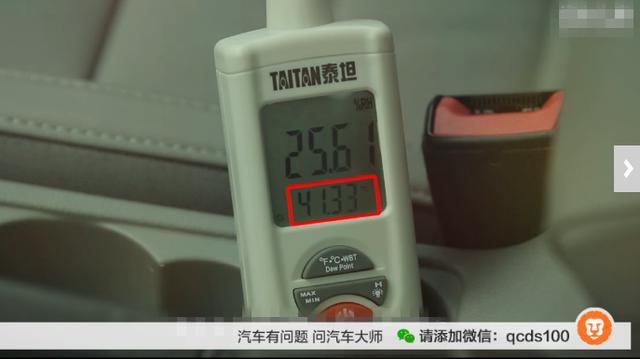 夏天车辆被暴晒，这6招能让你车内温度瞬间降低10度以上
