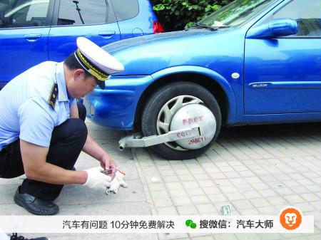 土豪别任性：江湖上对待乱停车最有效的15招！