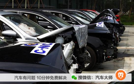 新一期中国新车评价结果发布：16款车获5星 只有1款获5星+