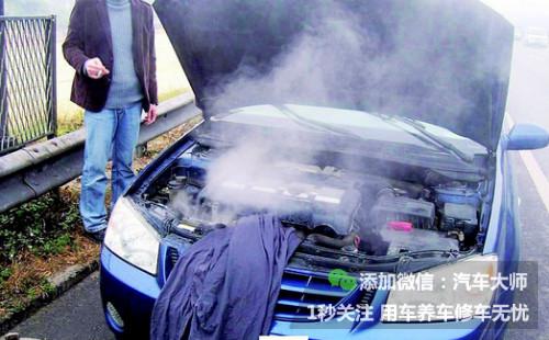 修车师傅：汽车水温为什么定在90℃，为什么不是70~80℃？