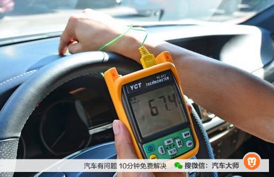 高温炎热 让车内气温快速下降10℃以上的方法