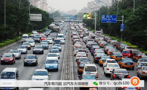 北京交警解读：单双号限行的“十大误区”