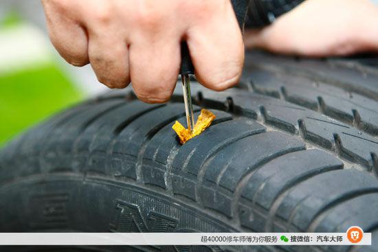 偷工减料事小留下隐患事大 轮胎被扎的5种补法优缺点