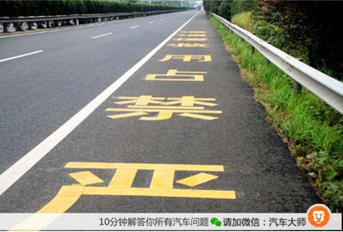 长假前3天 浙江高速查处8000多辆车竟同一种违章