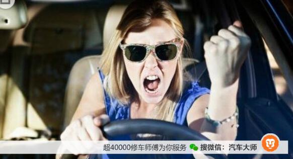 女性开车时间长了会“变丑”，这是真的吗？