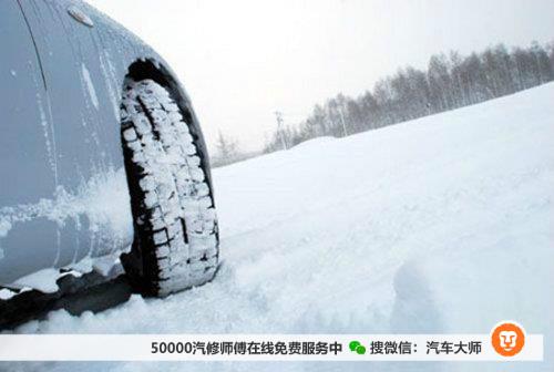 注意：雪天安全开车的十大注意事项！
